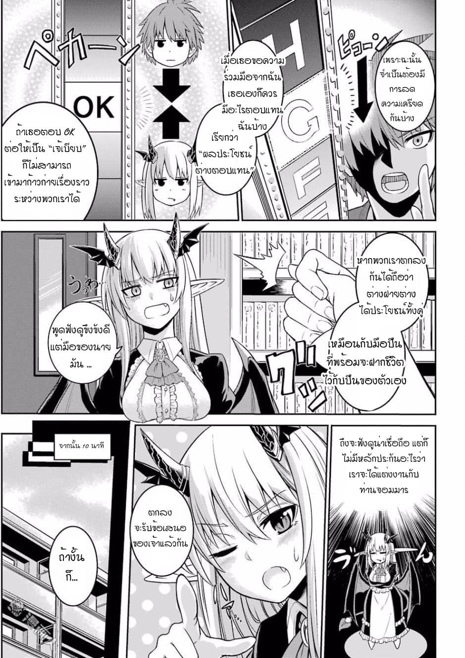 NTR War 1-One Shot