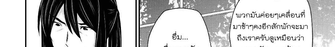 Tensei Ouji wa Daraketai ได้เกิดใหม่เป็นเจ้าชายทั้งที แต่ดันอยากขี้เกียจซะงั้น!? 14-14