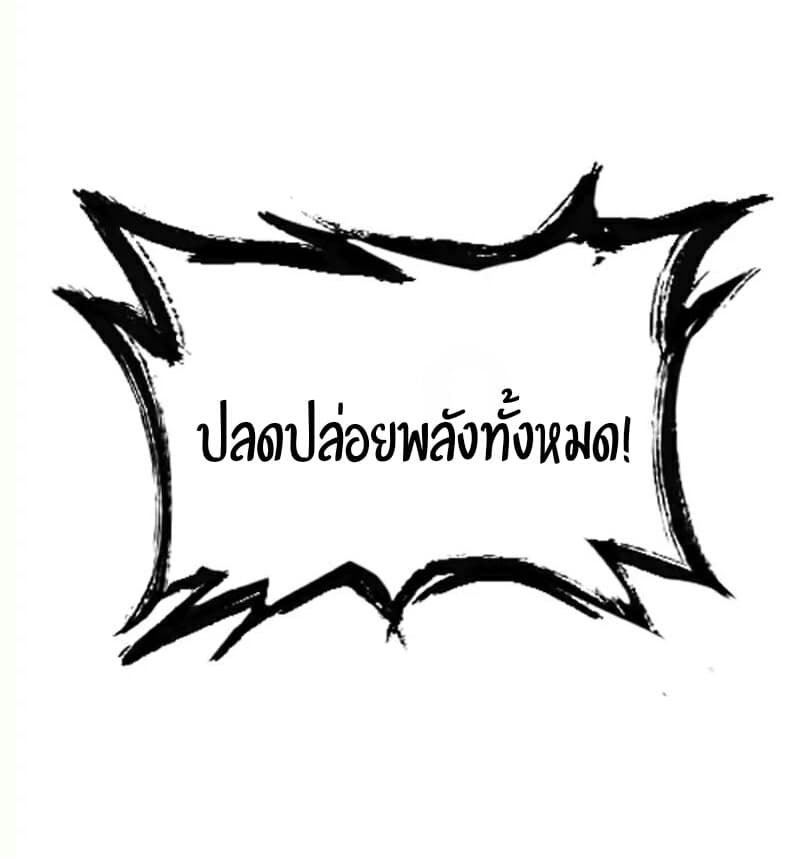 Lang Huan Academy 31-31