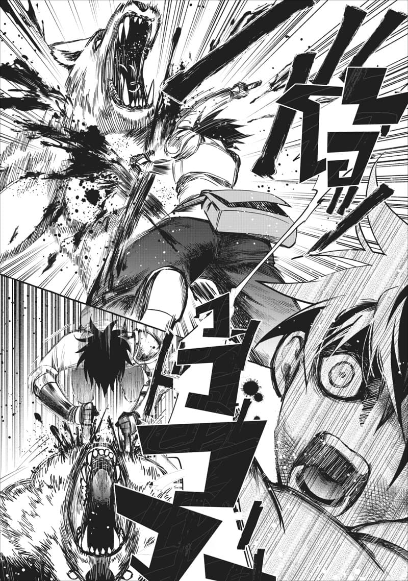 Boken-ka ni Narou! ~ Sukiruboodo de Danjon Kouryaku ~ 11-11