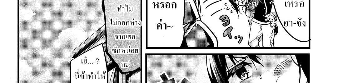 Ima Made Ichido mo Onna Atsukaisareta koto ga nai Onna Kishi wo Onna Atsukai suru หน้าท้องคุณอัศวิน 10-อัศวินกับสาวงามปริศนา 2