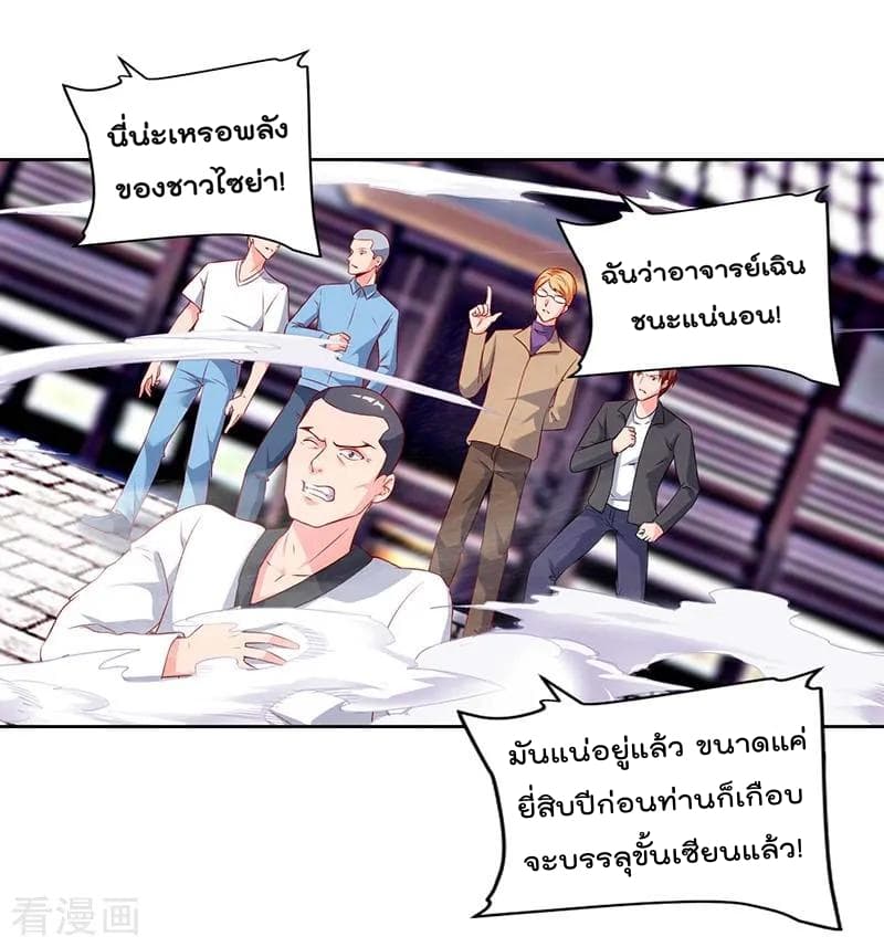Rebirth Abandoned Less Return การเกิดใหม่ของจักรพรรดิเซียน 62-62