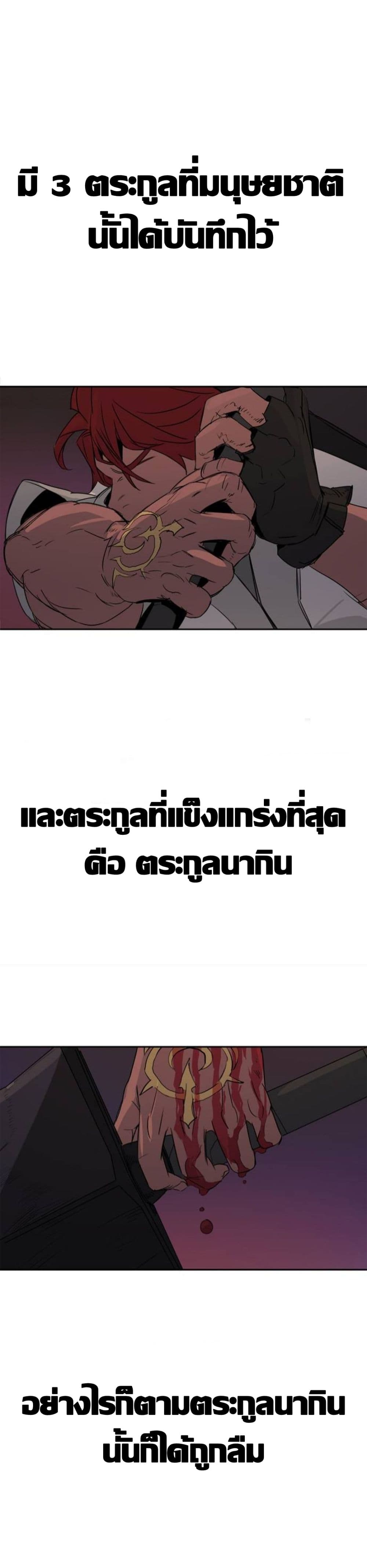 Get Life 2-2