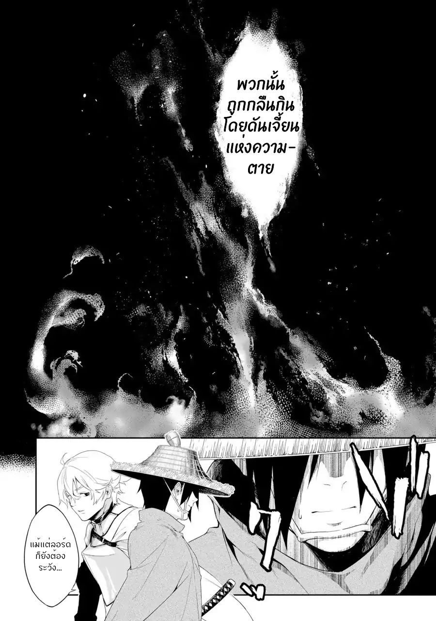 Goblin Slayer Gaiden 2: Tsubanari no Daikatana 1-1