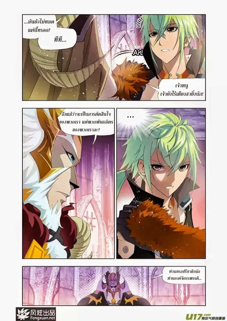 Kuang Shen 5-5