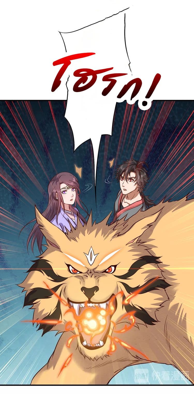Continent Seal Dragon 5-5