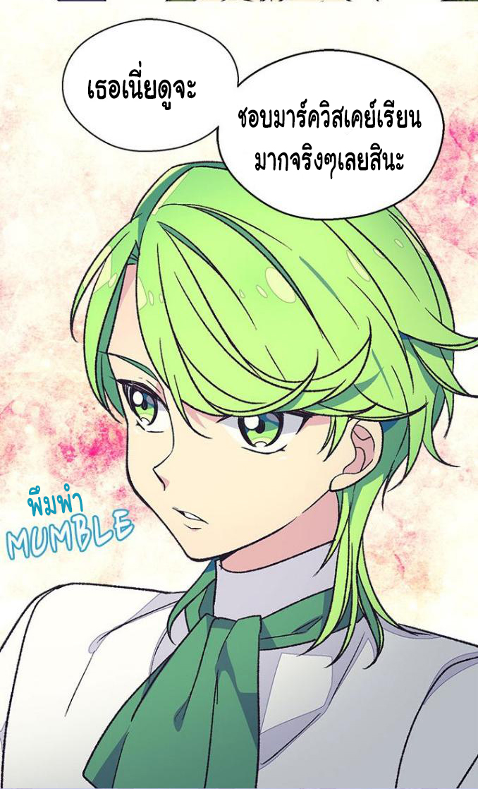 The Abandoned Empress 18-18