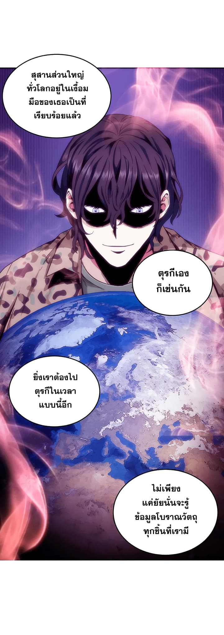 Tomb Raider King ราชันย์จอมโจรปล้นสุสาน 34-34
