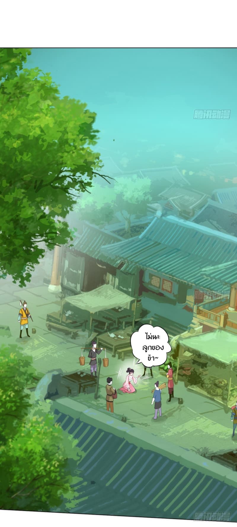 Lang Huan Academy 5-5