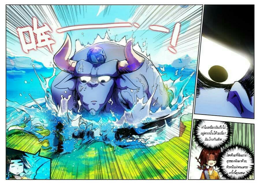 Legend of Phoenix 6-6