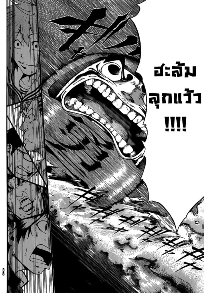 Kamisama no Iutoori 1-1