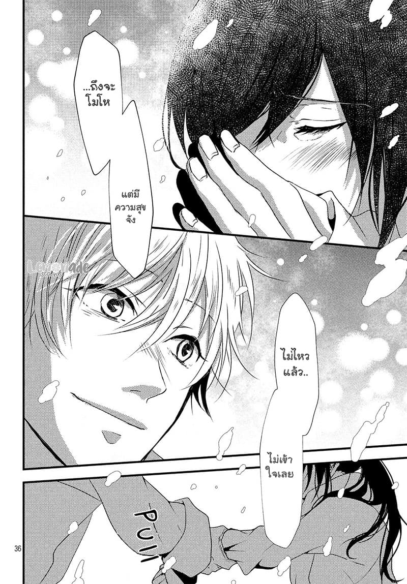 Omoide no Tsuzuku-saki 1-One Shot