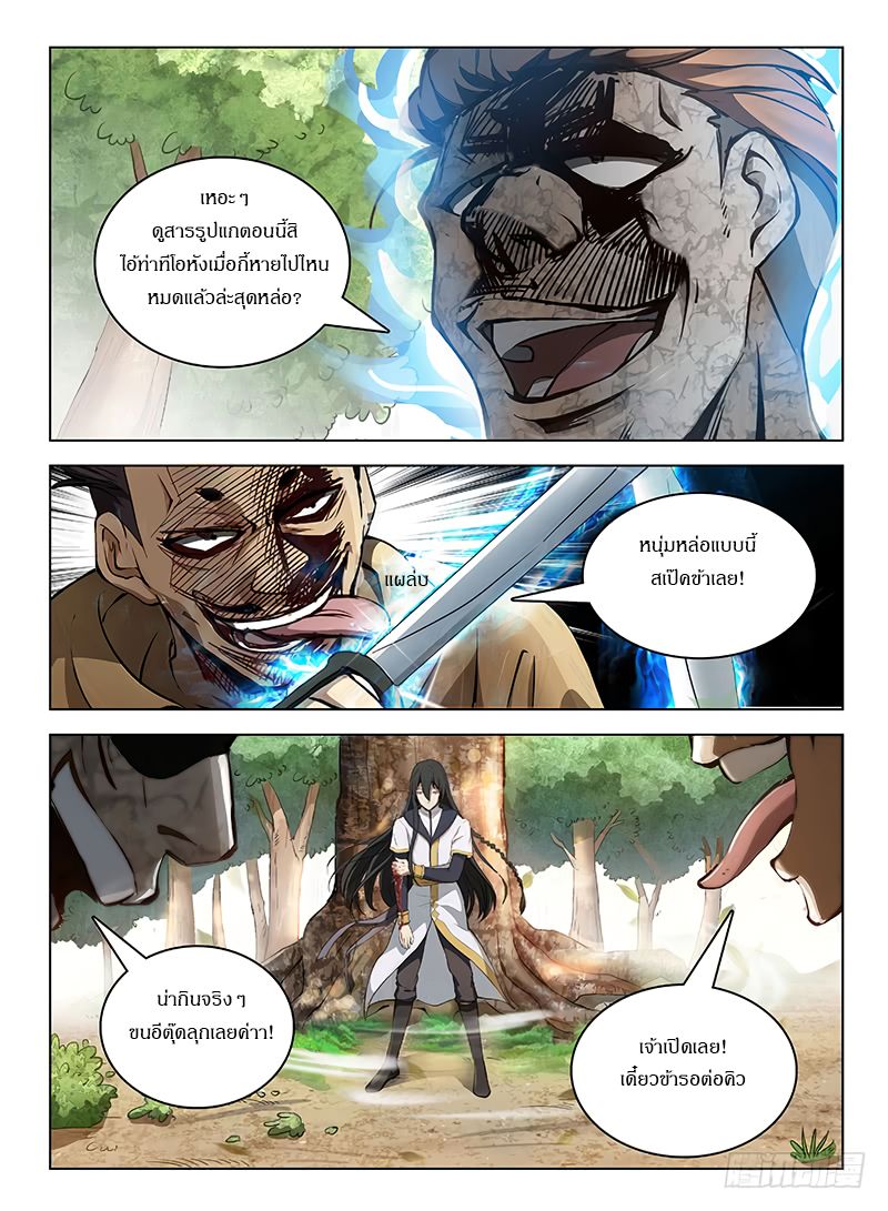 Hunter Age 108-108