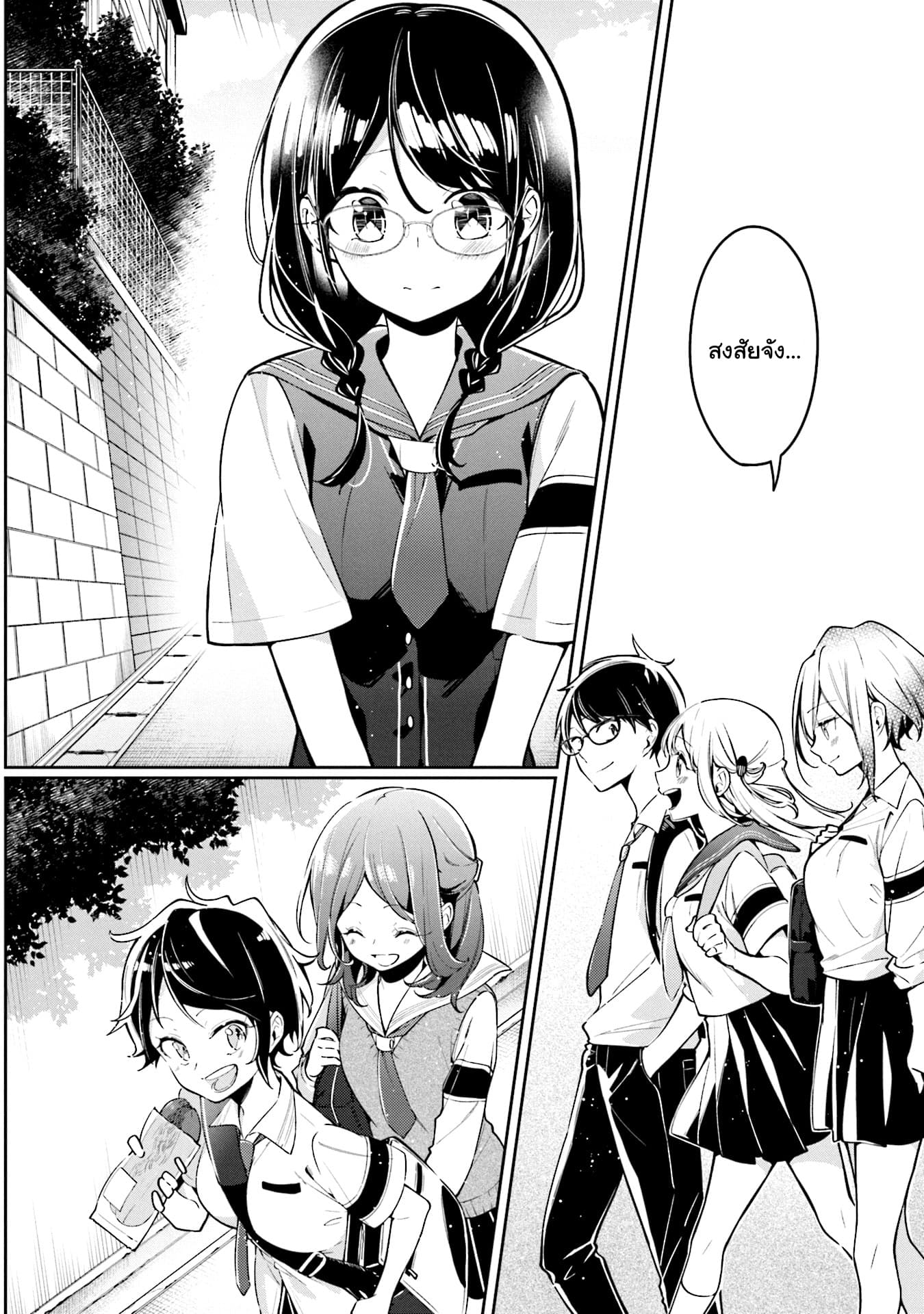 Himari no Mawari 6-ฮิมาริอยากจะถ่ายรูป