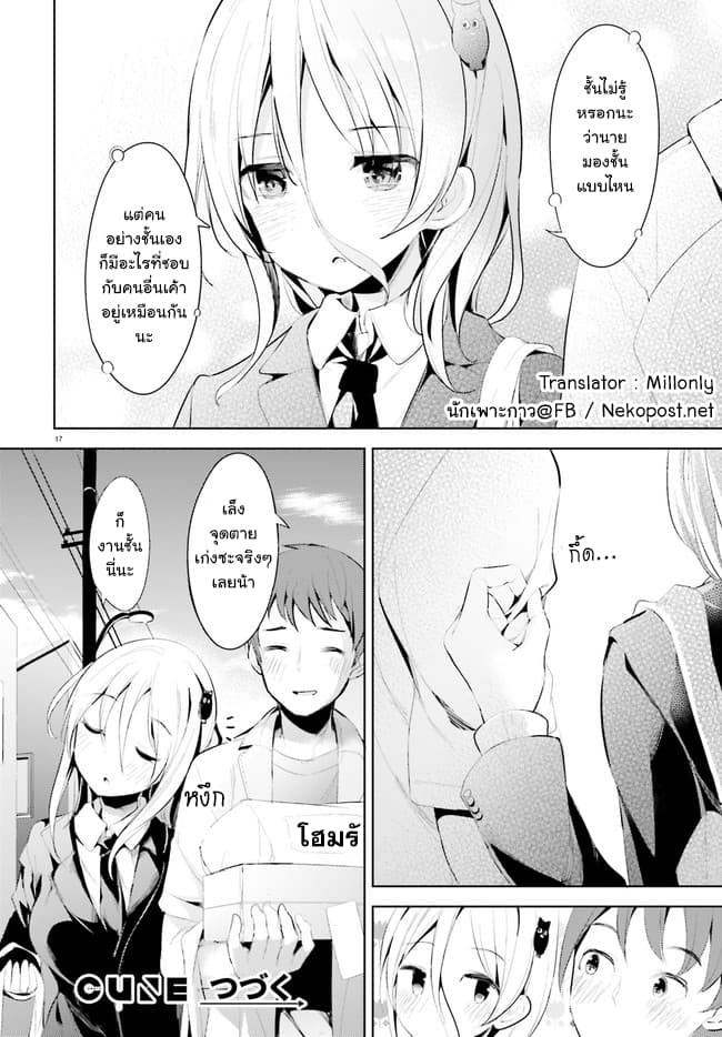 Haikei... Koroshiya-san to Kekkon Shimashita 1-1