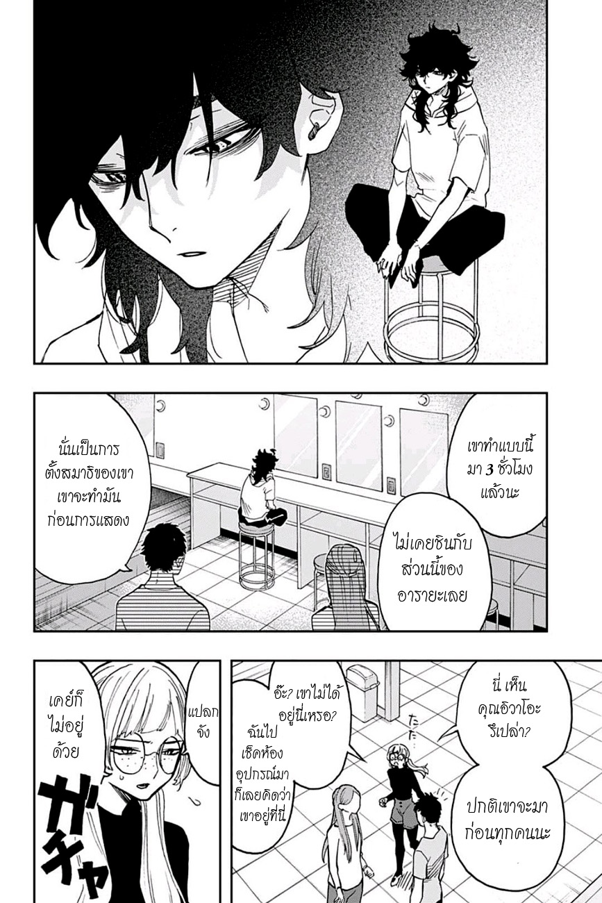 ACT-AGE 36-อิวาโอะ ยูจิโร่