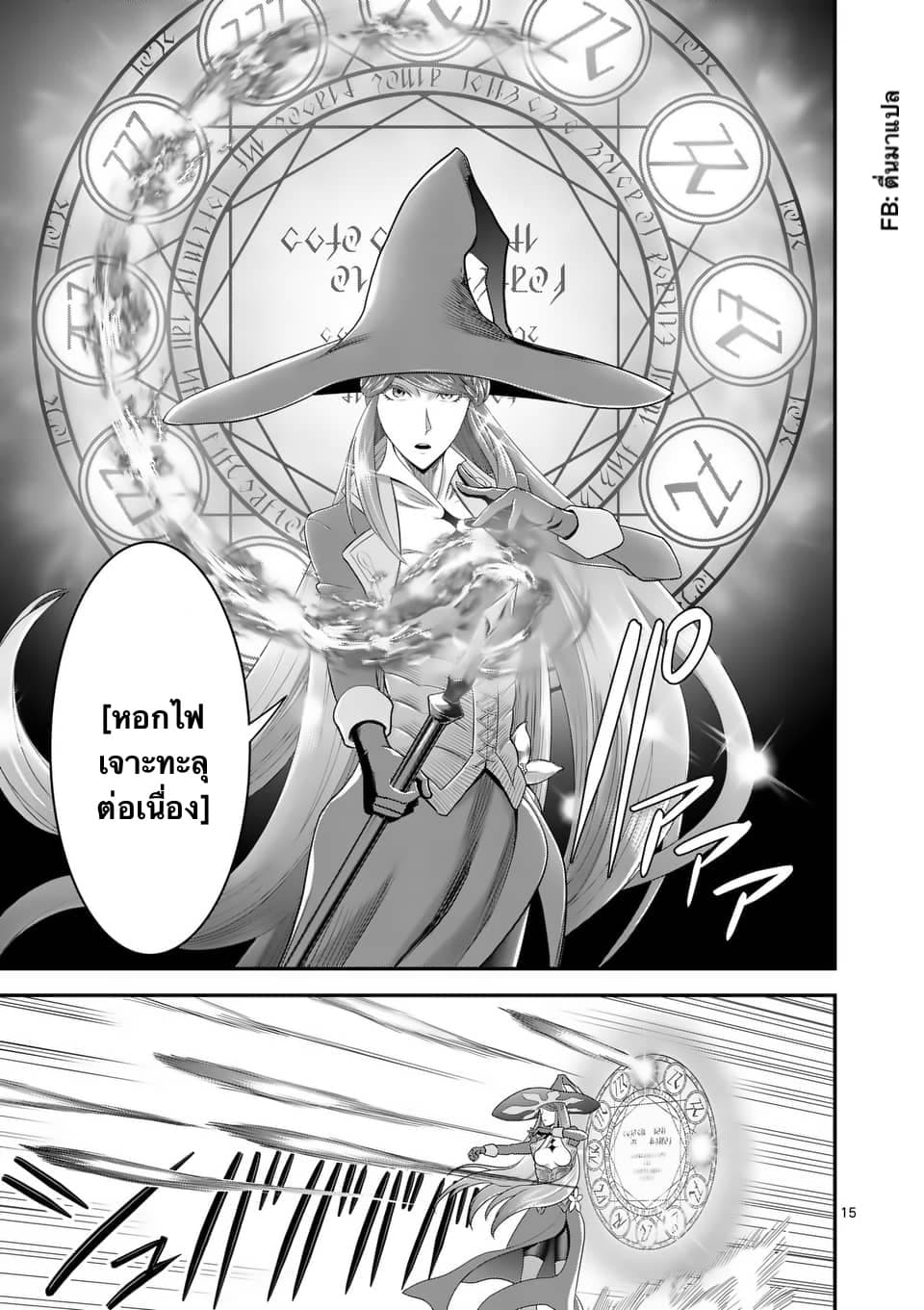 100-nin no Eiyuu o Sodateta Saikyou Yogensha wa, Boukensha ni Natte mo Sekaijuu no Deshi kara Shitawarete Masu 16.2-16.2