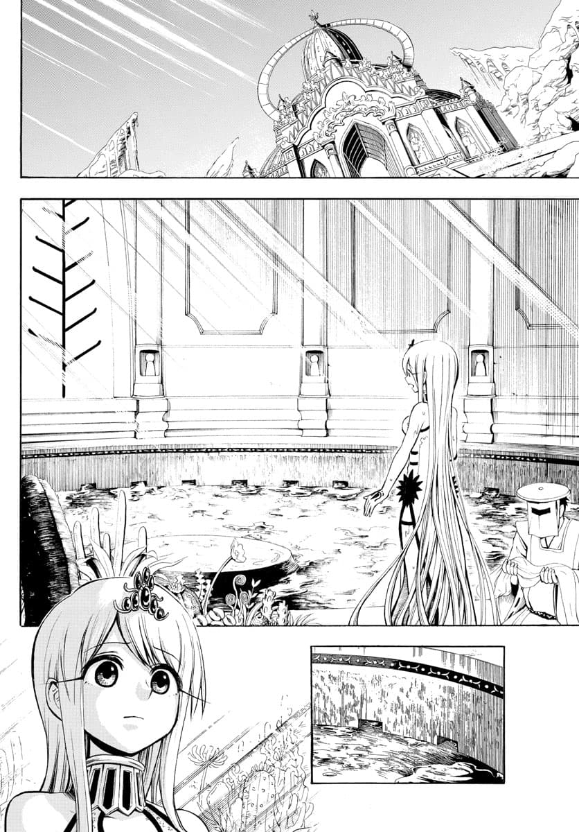 Undine wa kyou mo koi wo suru ka? 2-2
