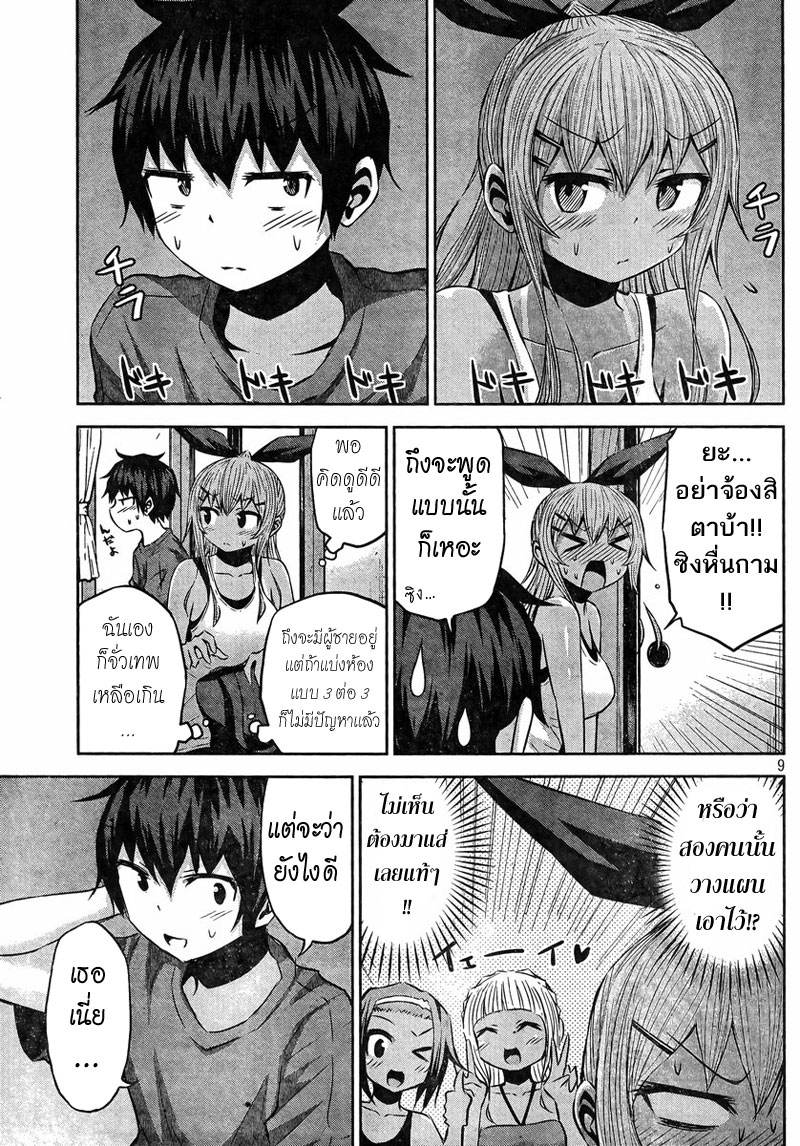 Chikotan, Kowareru 31-ผิวที่เริ่มเกรียมแดด~ คืนแรกของทริป แบ่งห้องสุดสยิว!