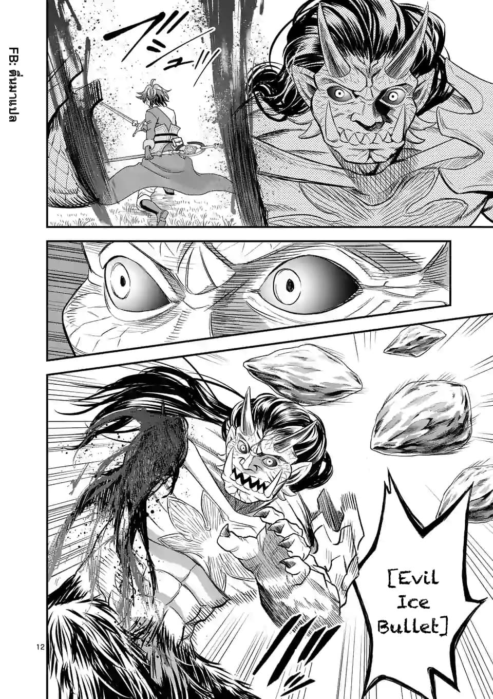 100-nin no Eiyuu o Sodateta Saikyou Yogensha wa, Boukensha ni Natte mo Sekaijuu no Deshi kara Shitawarete Masu 17.2-17.2