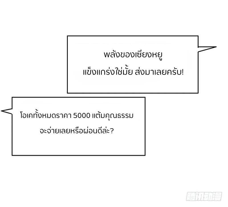 Prefectural Circle of Friends 3-3