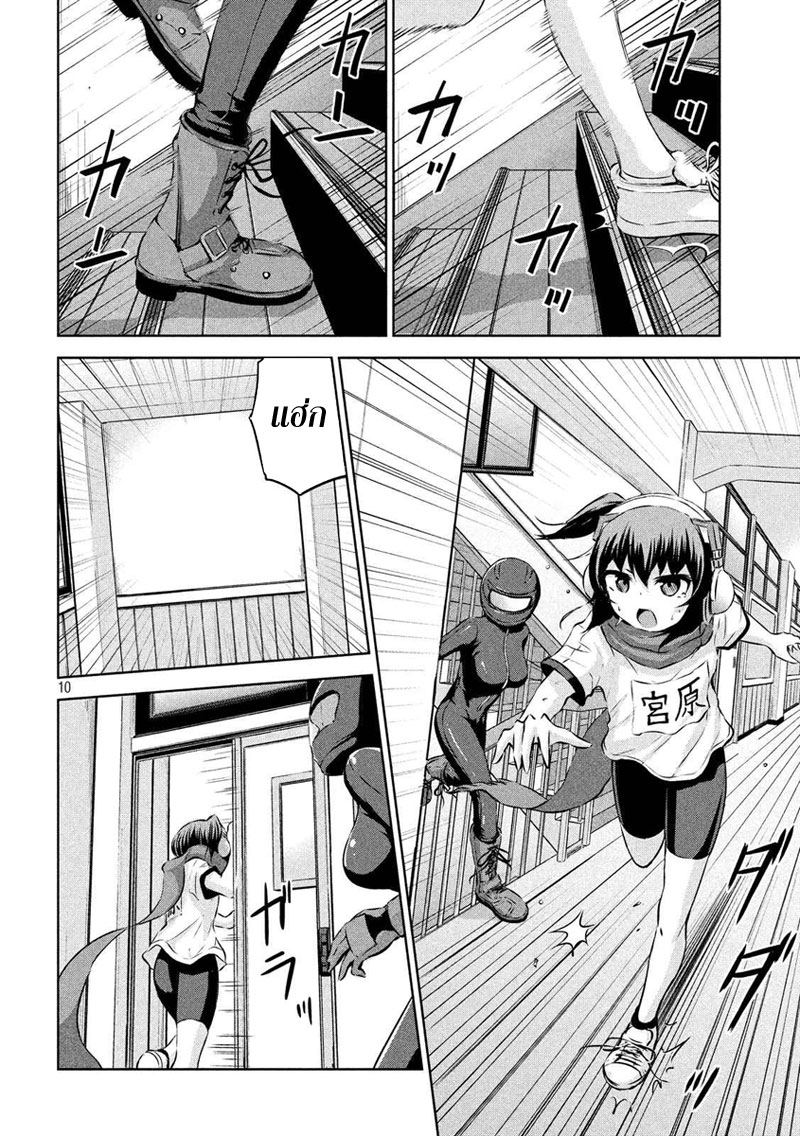 Chikotan, Kowareru 21-โอซากะรีบไปแข่งแล้วทิ้งหมายเลข 7 ให้เสี่ยงอันตราย! แต่ดูเหมือนหมายเลข 8 จะเสี่ยงอันตรายยิ่งกว่า!!