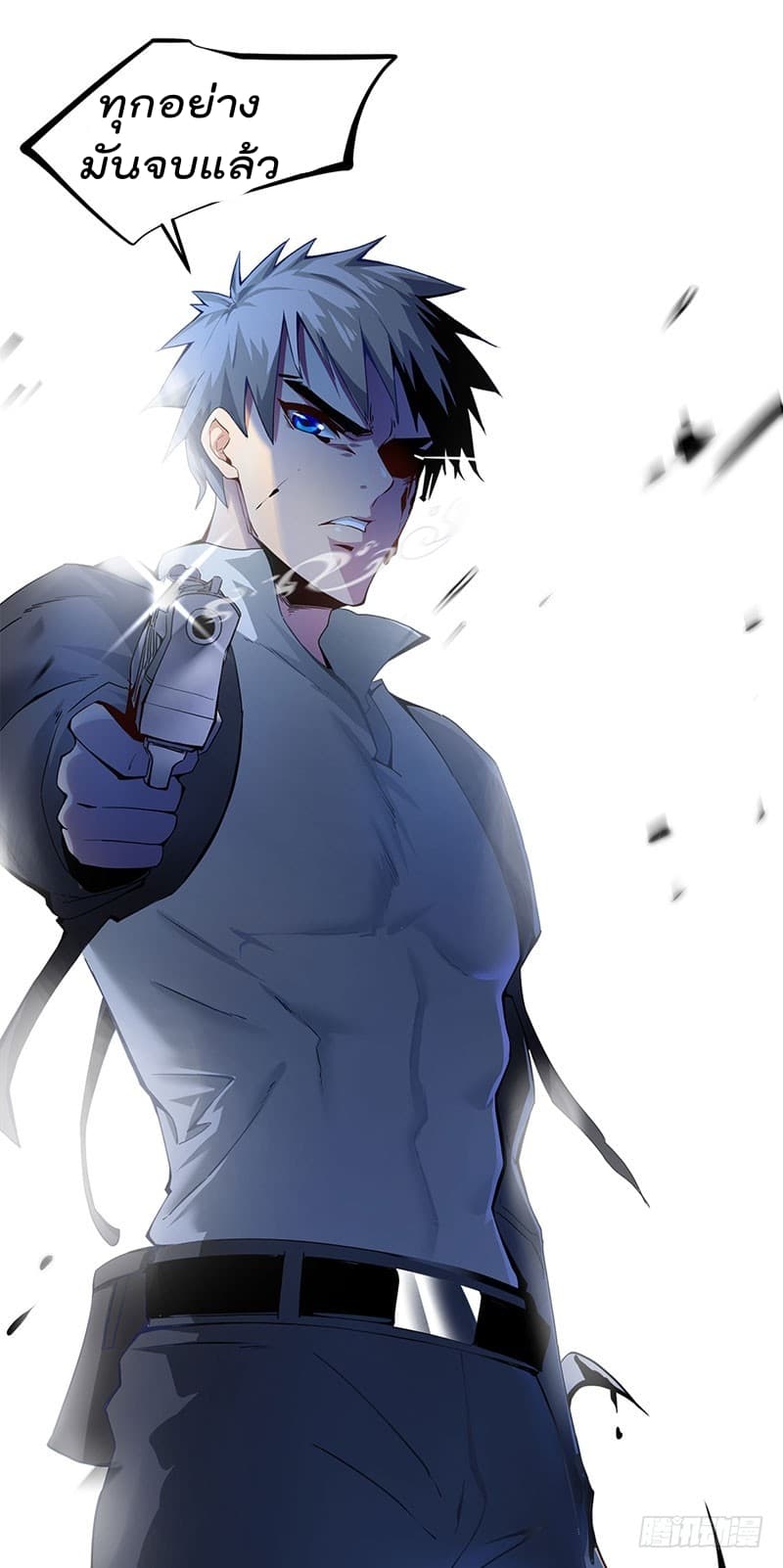 City's Strongest Berserker ตำนานเบอร์เซิร์กสุดแกร่งแห่งนคร 1-1