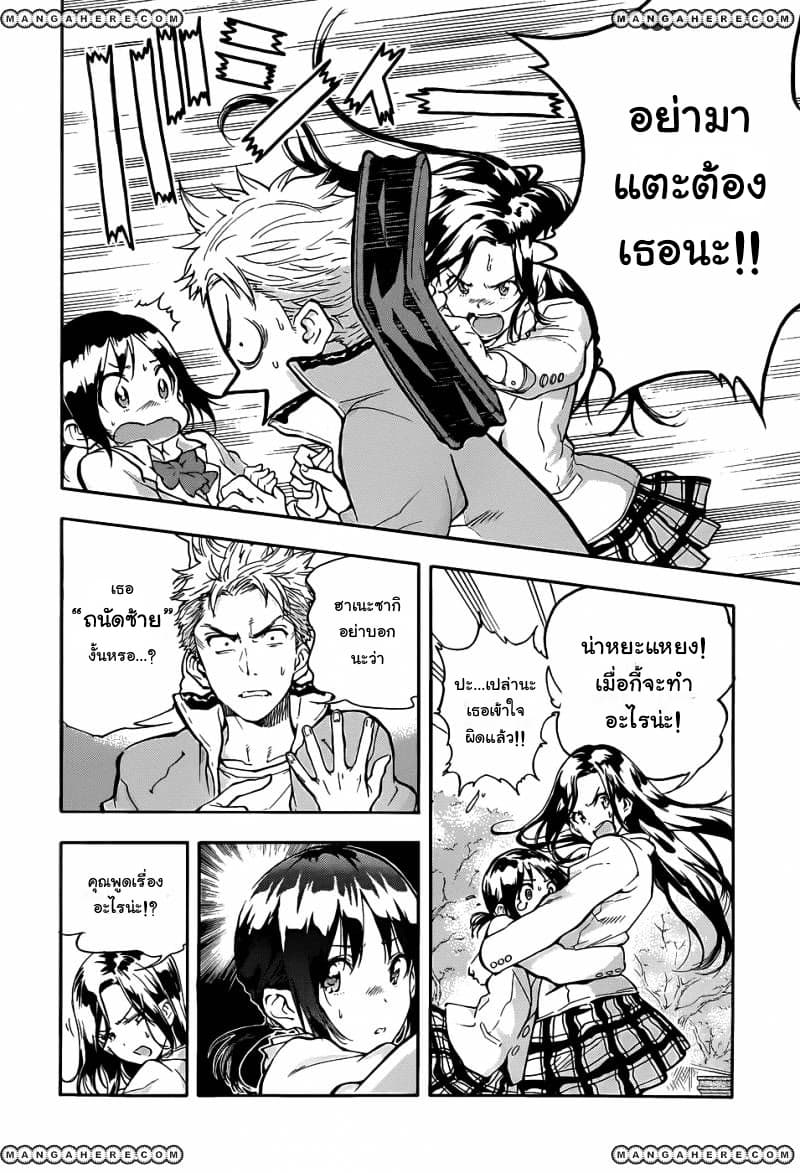 Hanebado! - แบดมินตันของฮาเนะซากิ อายาโนะ 1-เพื่อนสมัยเด็กของฉัน อายาโนะ ฮาเนซากิค่ะ