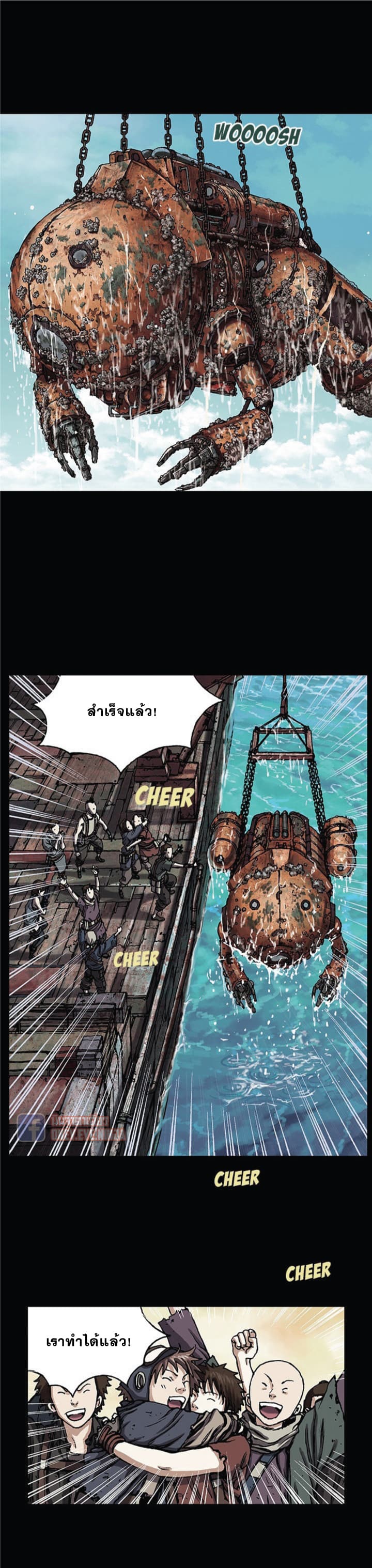 Leviathan 19-19