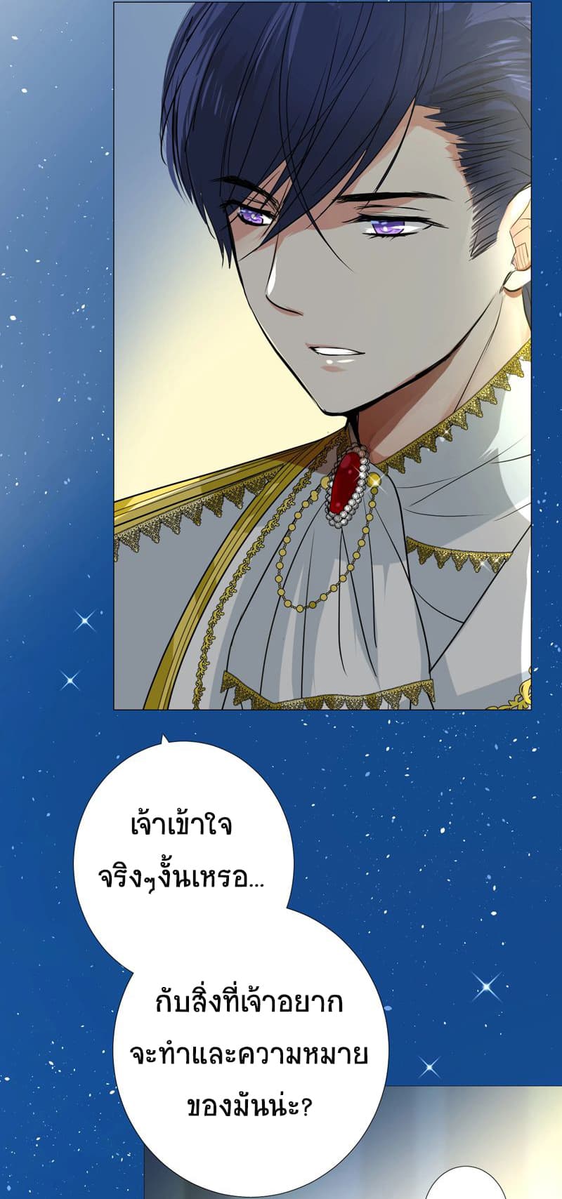 Unbending Flower 8-8