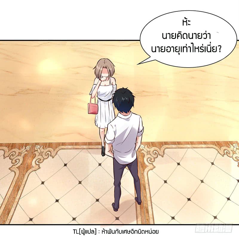 Rebirth: City Deity 15-15