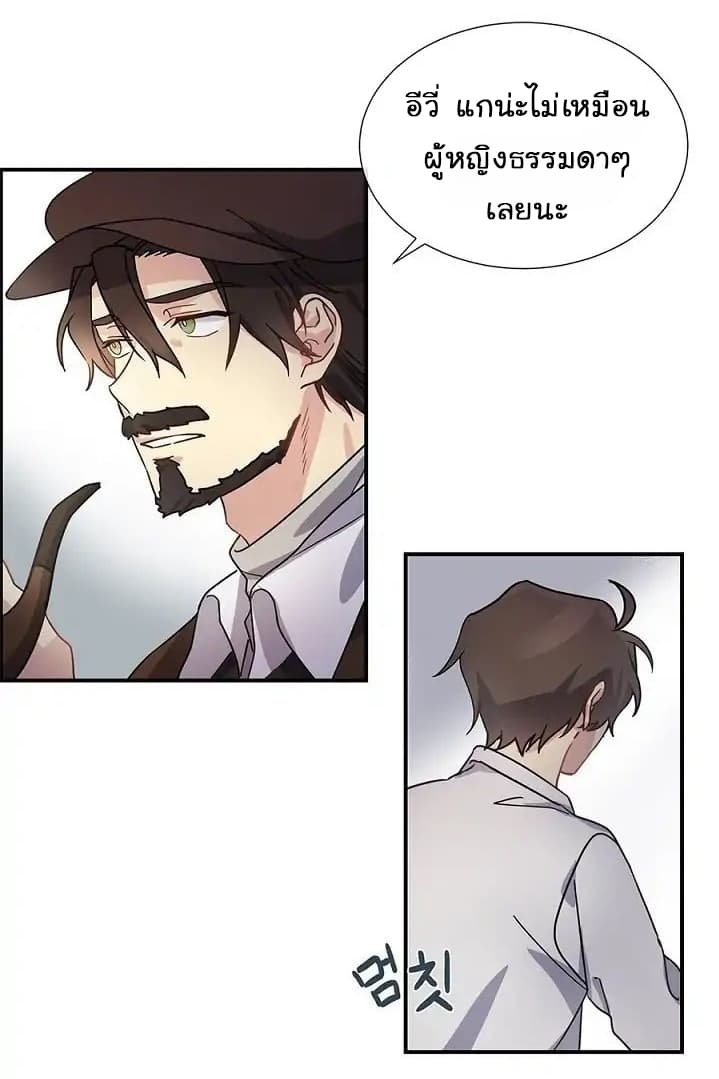101st Female Protagonist 1-1