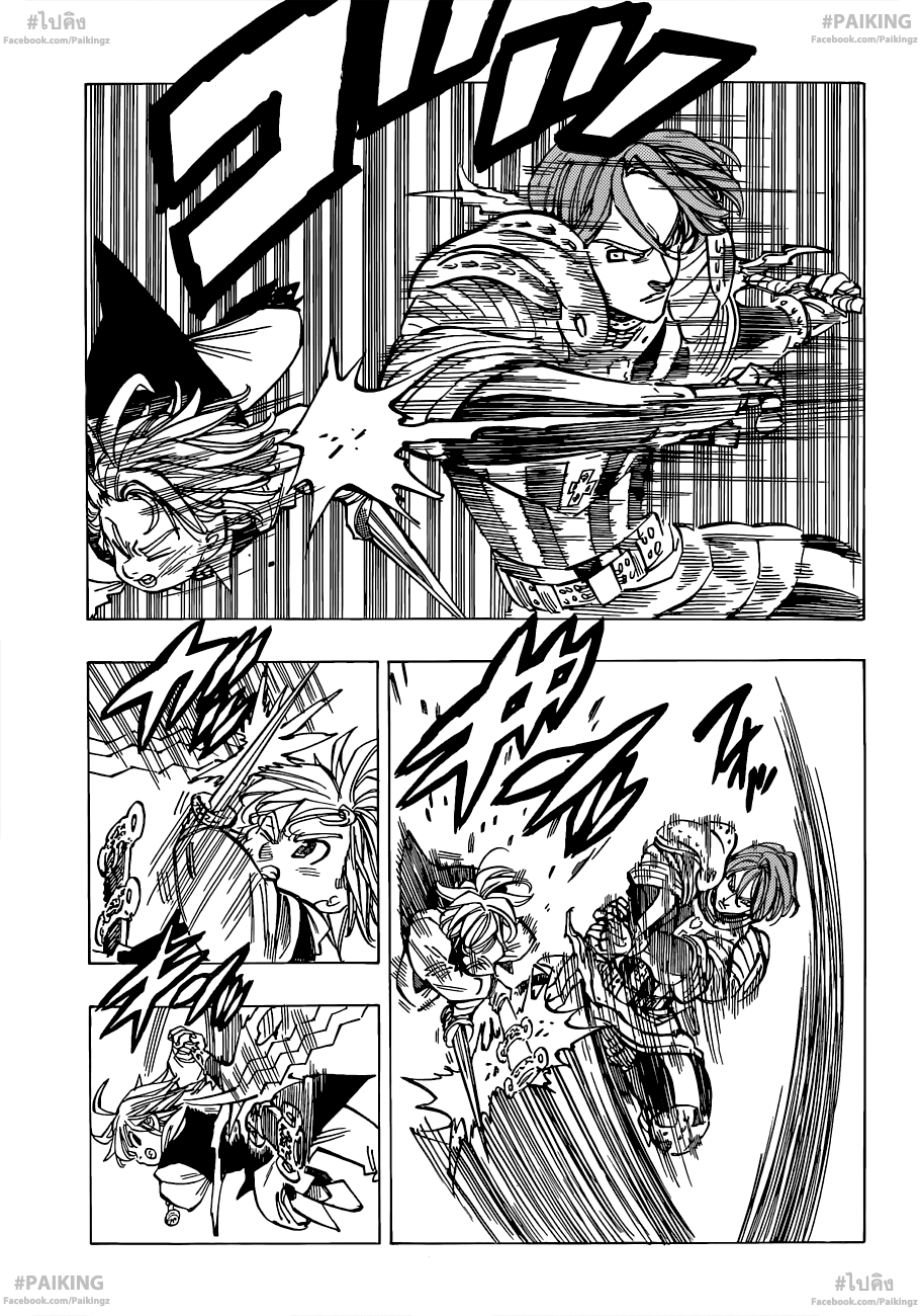 Nanatsu no Taizai 79-อีกครั้งหนึ่ง