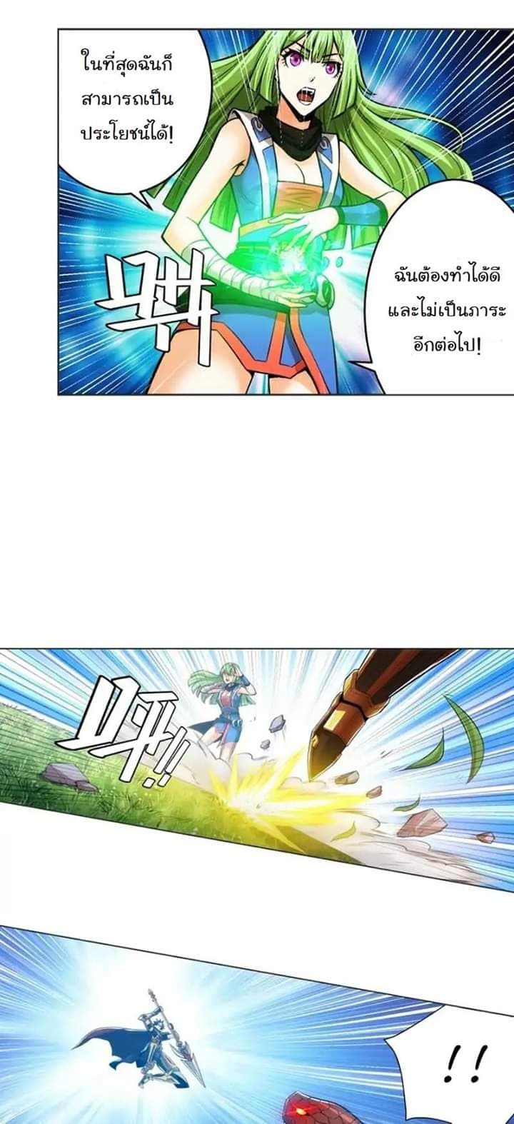 Rich Player 9-9