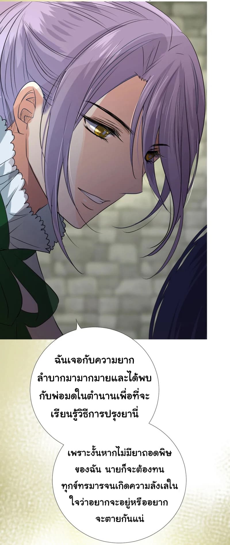 Unbending Flower 9-9