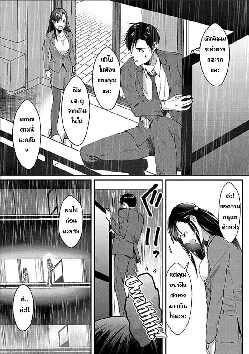 Tsuki 50-man moratte mo Ikigai no nai Tonari no Onee-san ni 30-man de Yatowarete "Okaeri" tte Iu Oshigoto ga Tanoshii 1-1