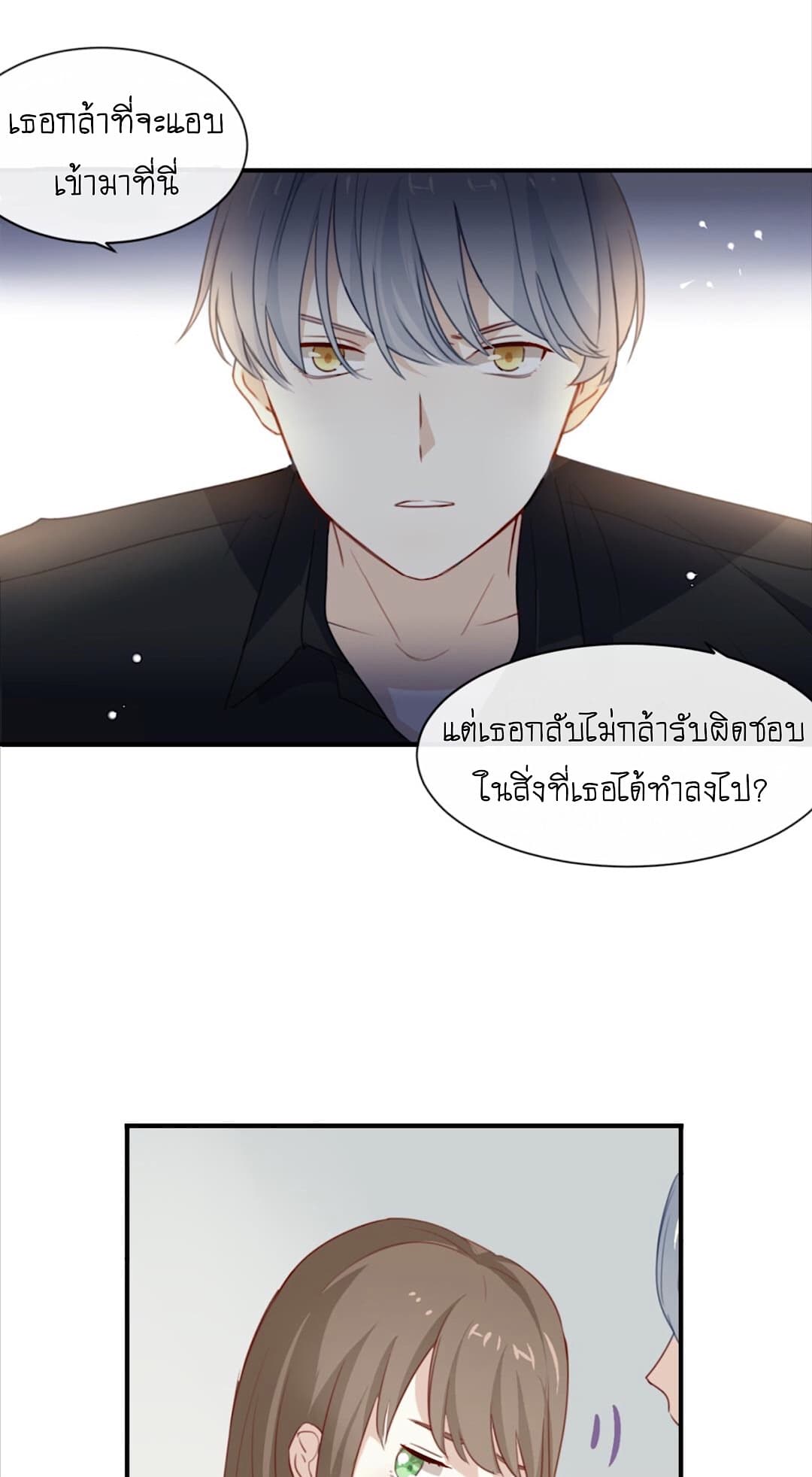 I Was XXX By My Idol 5-5