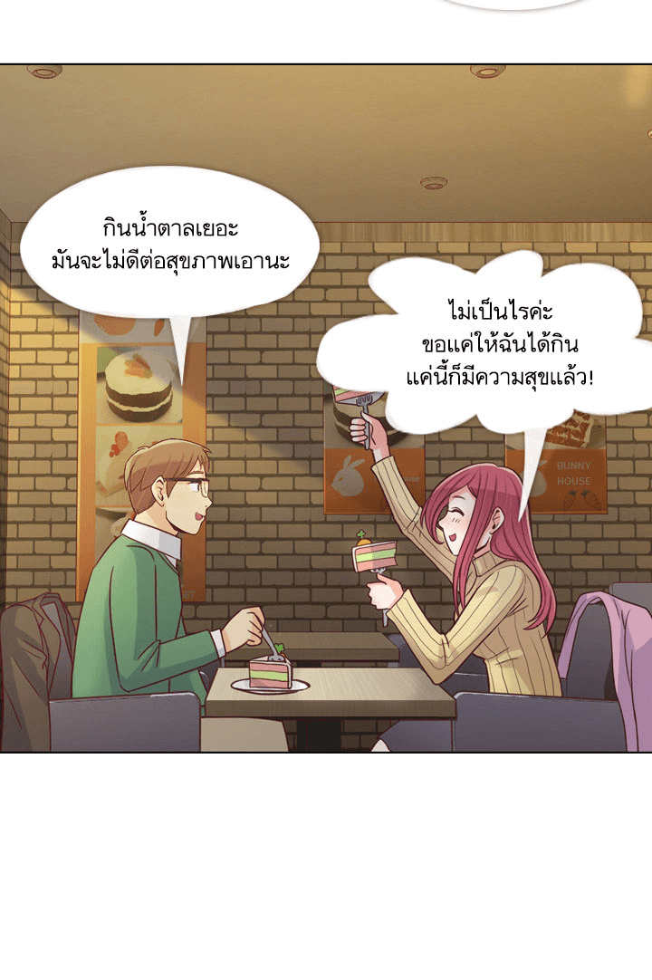 Annoying Jeong Joo Hee ยัยตัวป่วน จองจูฮี 17-17
