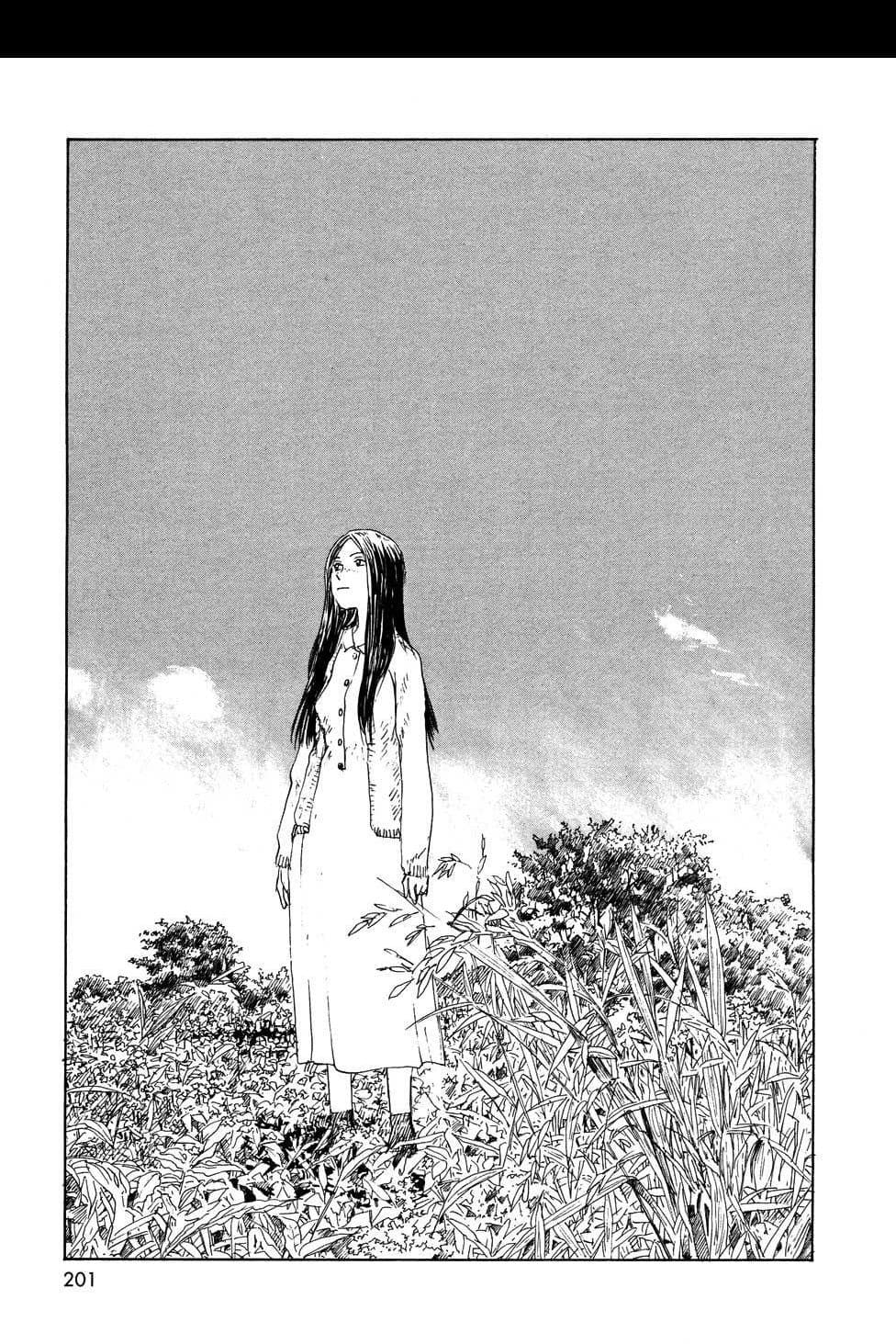 Omoide Emanon 4-การเดินทางแห่งเอมะนอน 1973