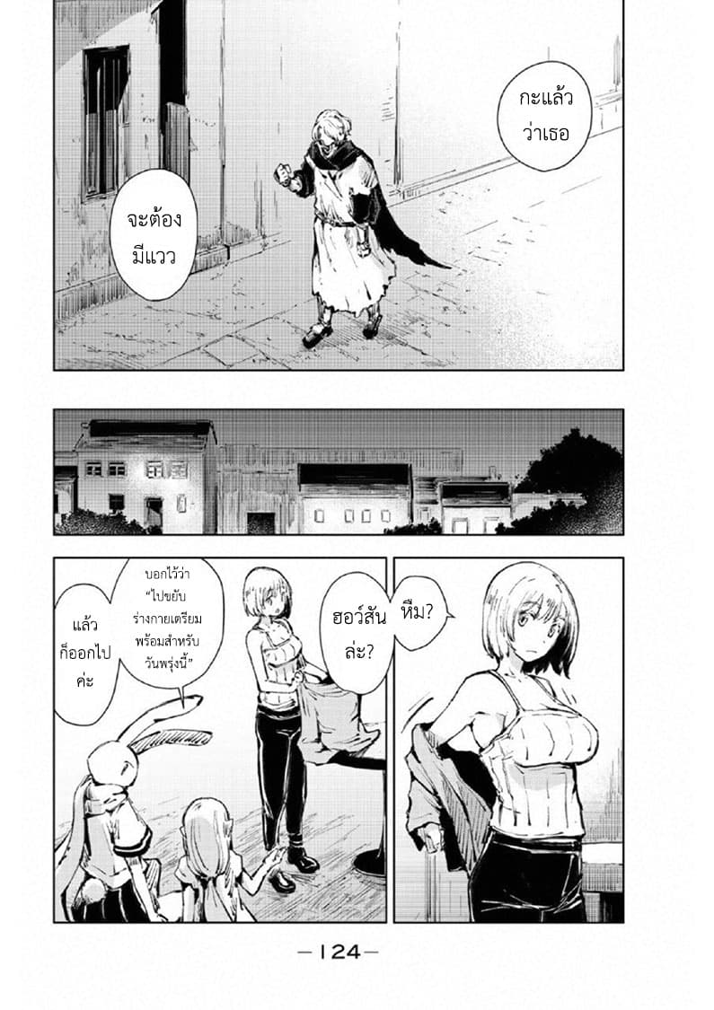 Peach Boy Riverside 18-งานแข่งและเงินรางวัล
