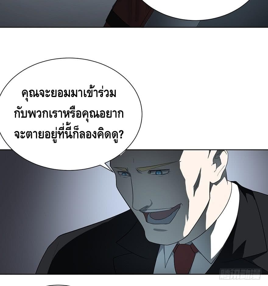 List of Villains 1-1