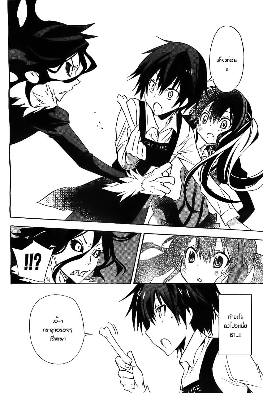 Kyou no Cerberus 0-0