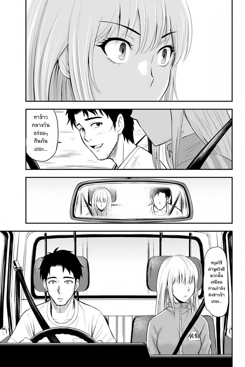 Orenchi ni Kita Onna Kishi to Inakagurashi Surukotoninatta Ken 3-3