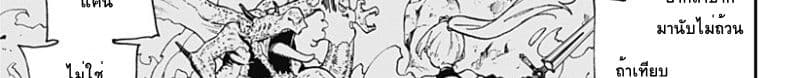 Hime-sama "Goumon" no Jikandesu ได้เวลา "ทรมาน" เจ้าหญิงแล้วค่ะ 20-ทรมาน (20)
