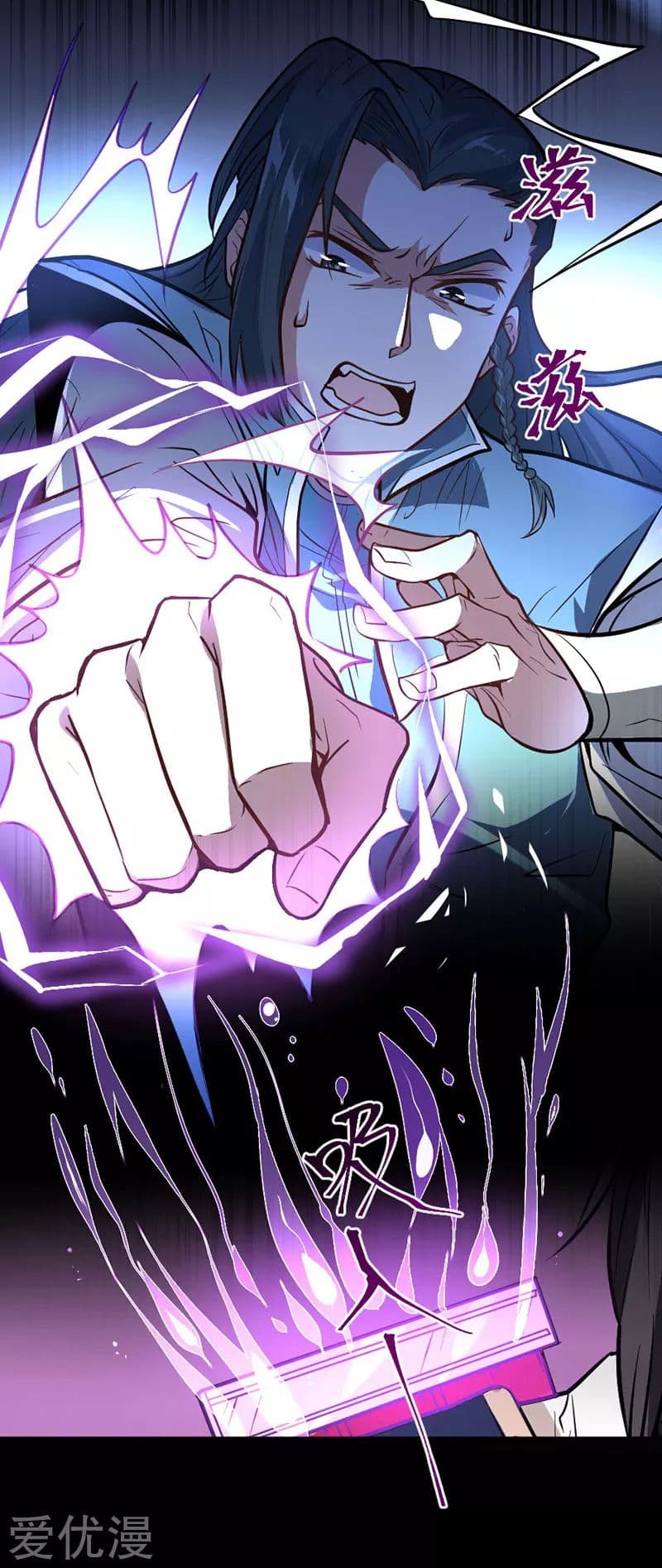 Return of Divine Emperor 5-5
