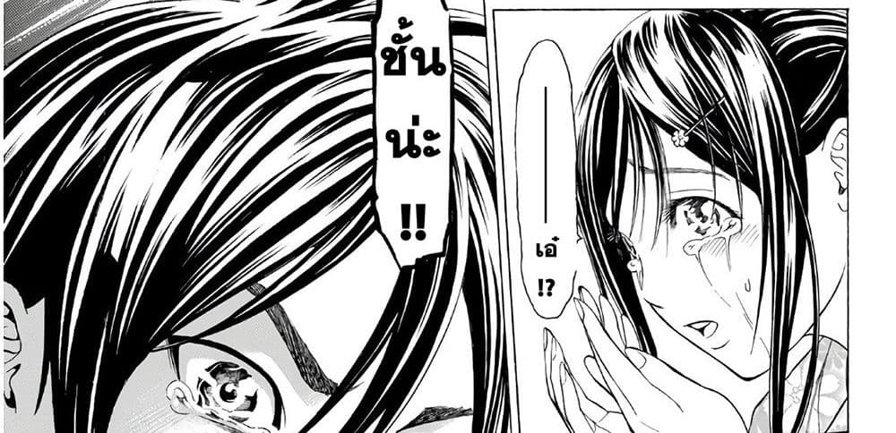 Kyoryuu Senki 1-คำสารภาพ