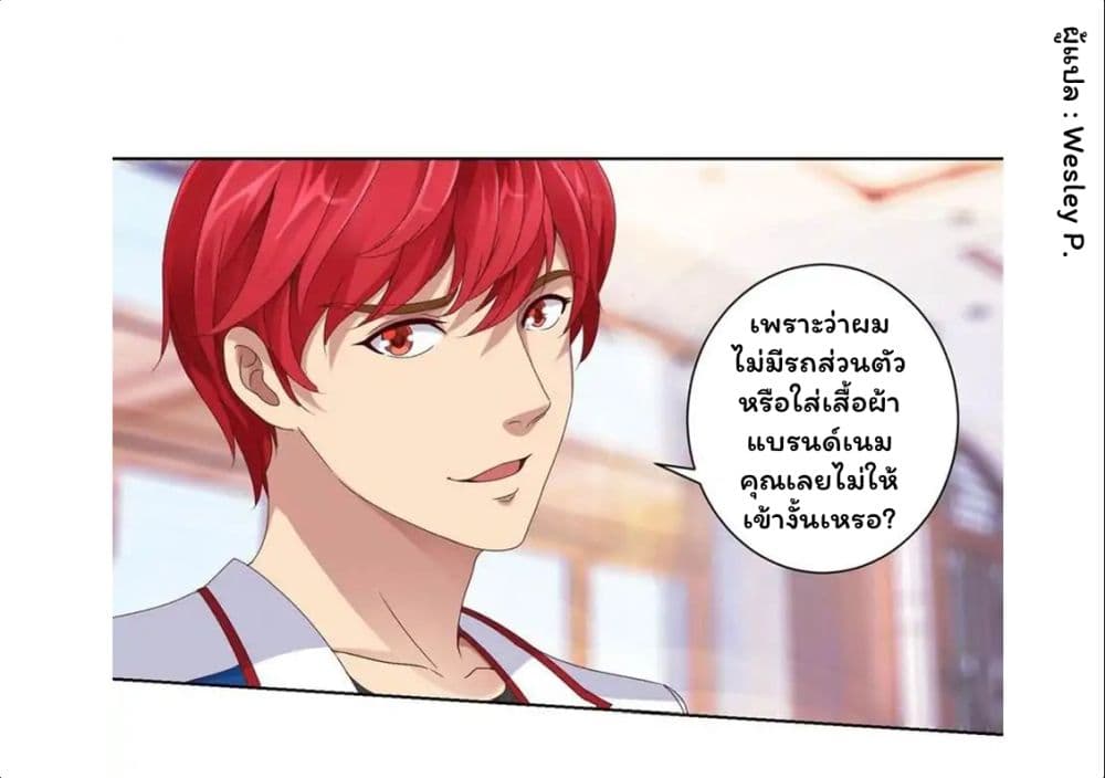 Metropolitan Supremacy System ระบบพระเจ้า 10-10