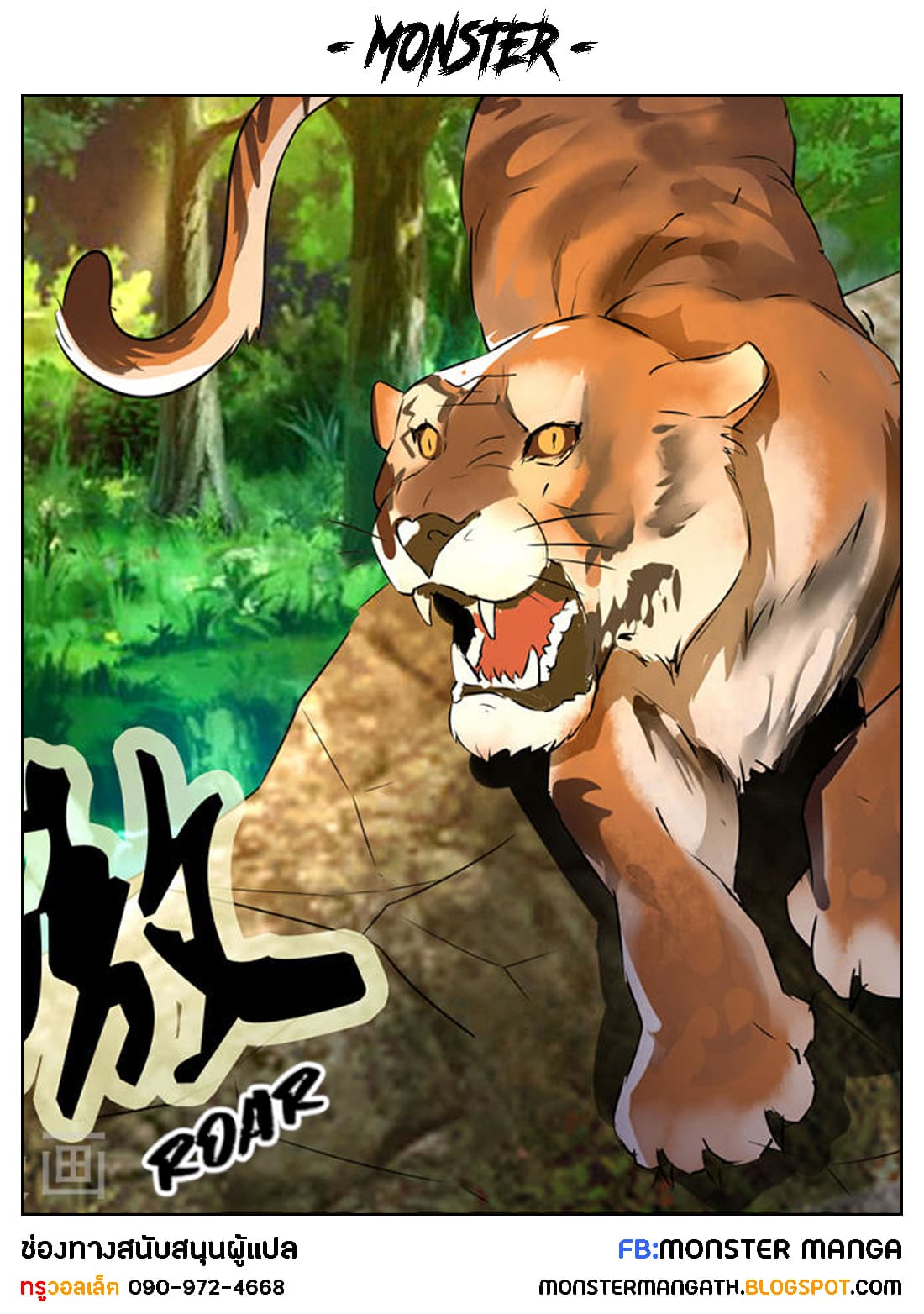 Peerless Battle Spirit 15-15