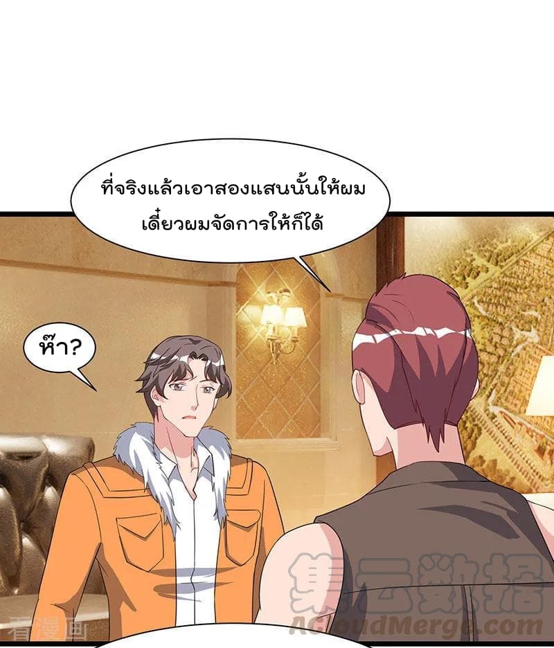 Rebirth Abandoned Less Return การเกิดใหม่ของจักรพรรดิเซียน 58-58