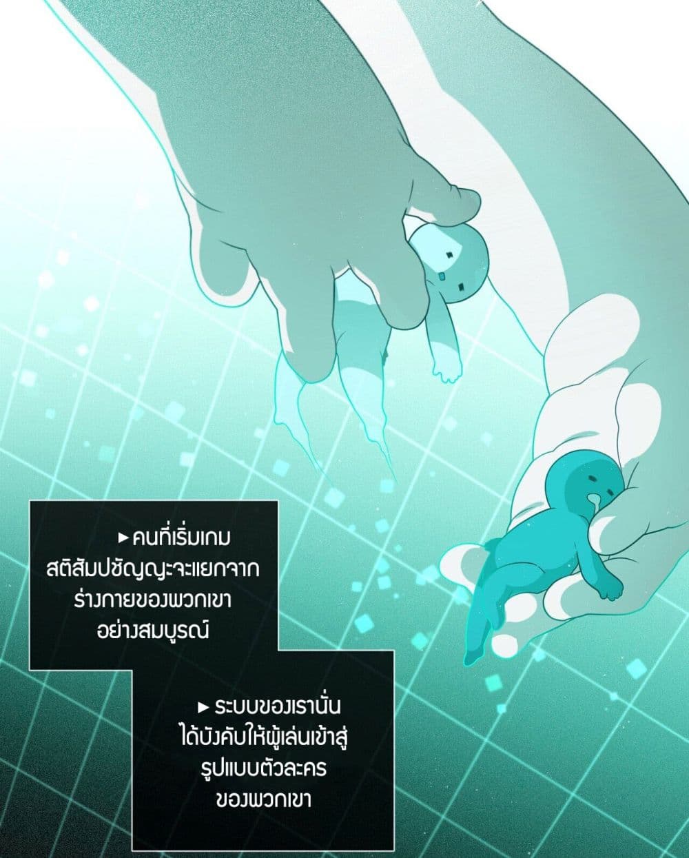 Arcana Fantasy 0-0